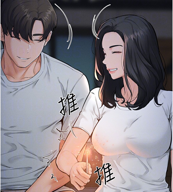 继母与继姐第80話-欲求不滿的美魔女