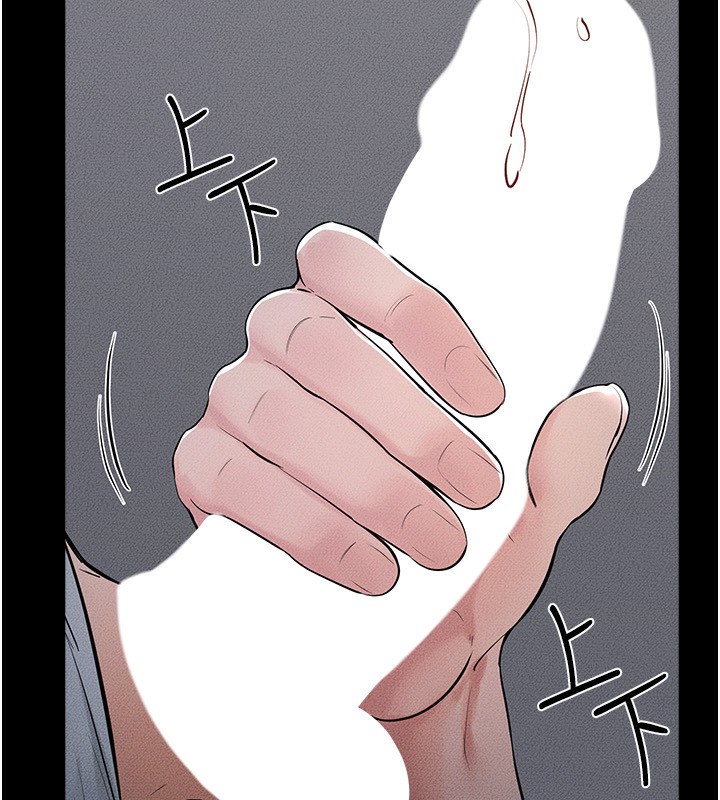 继母与继姐第80話-欲求不滿的美魔女