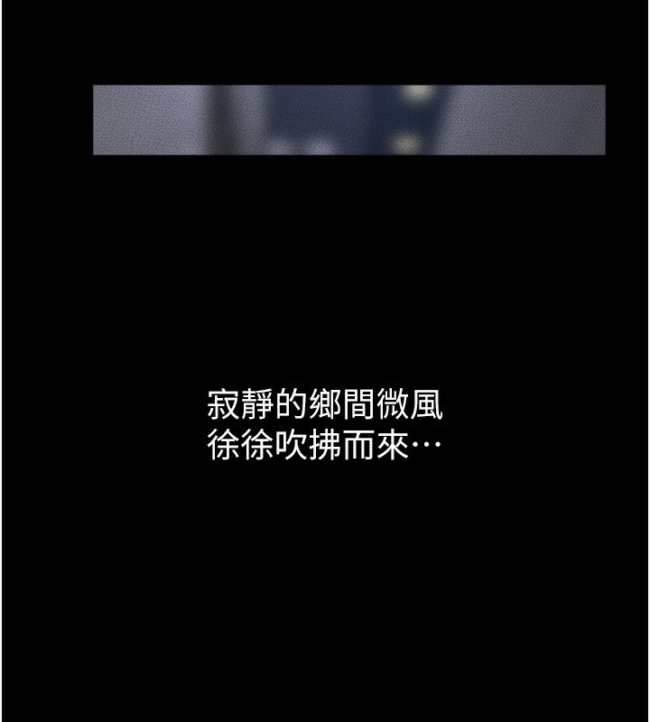 继母与继姐第80話-欲求不滿的美魔女