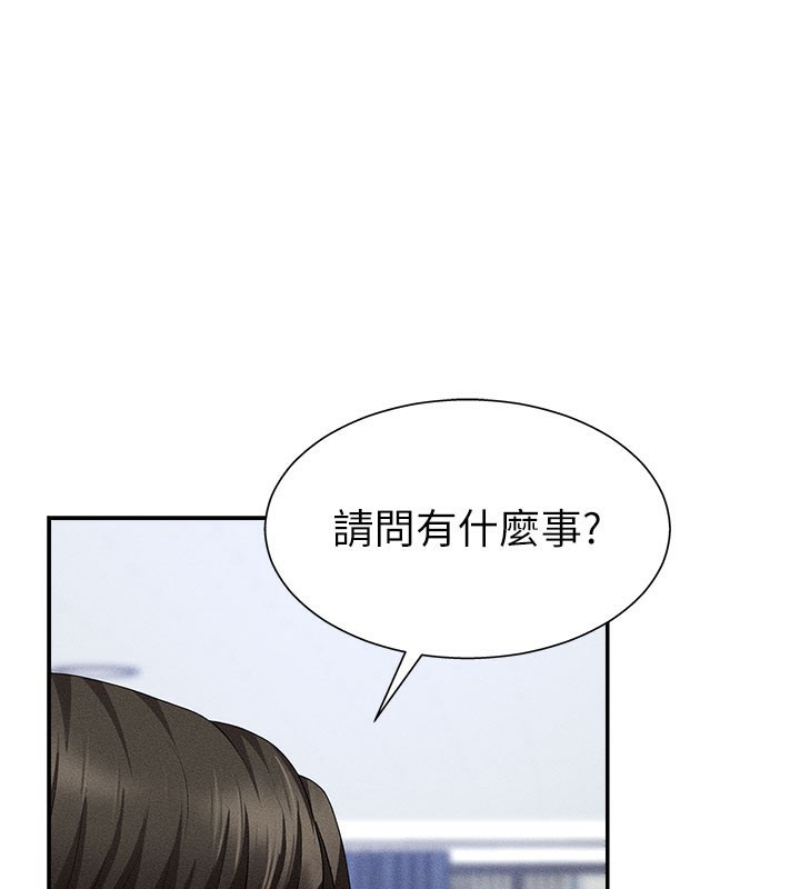 肉体审判第11話-我願意用身體證明