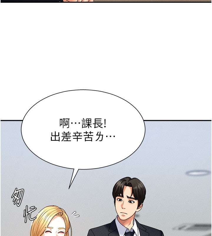 肉体审判第11話-我願意用身體證明