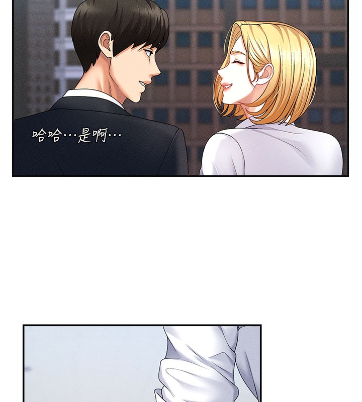 肉体审判第11話-我願意用身體證明