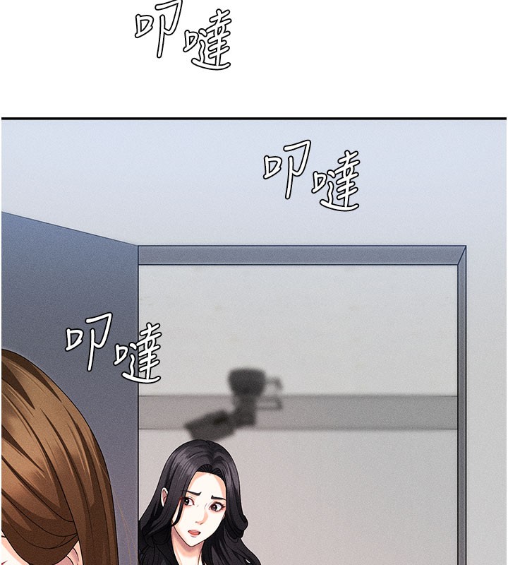 肉体审判第11話-我願意用身體證明