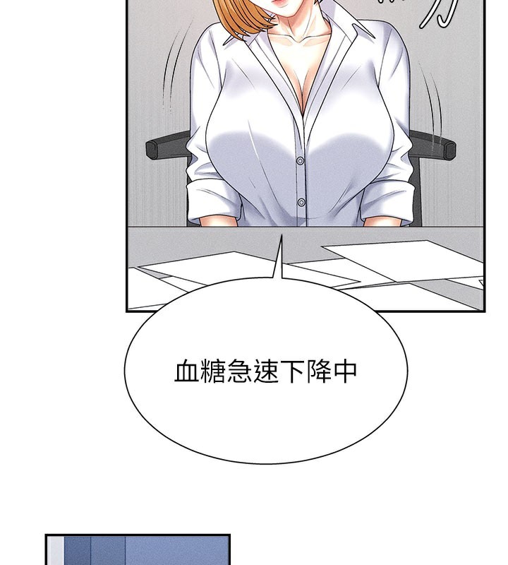 肉体审判第11話-我願意用身體證明