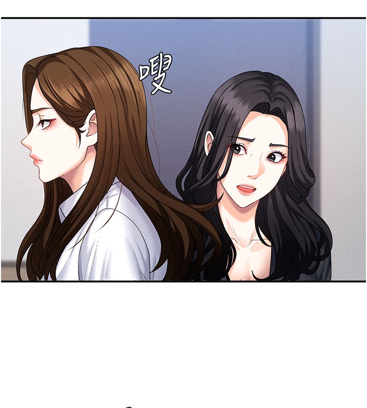 肉体审判第11話-我願意用身體證明