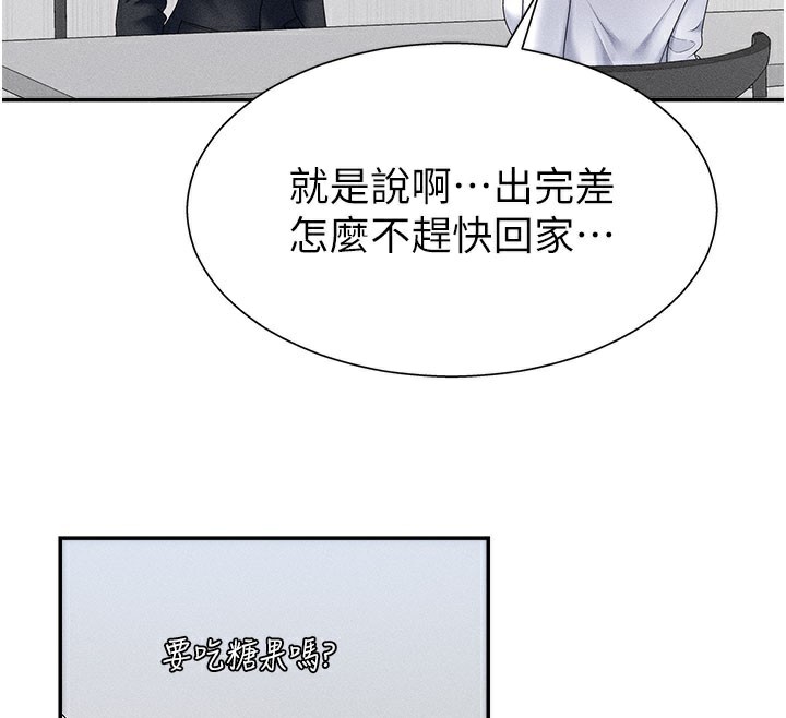 肉体审判第11話-我願意用身體證明