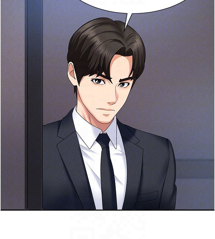 肉体审判第11話-我願意用身體證明