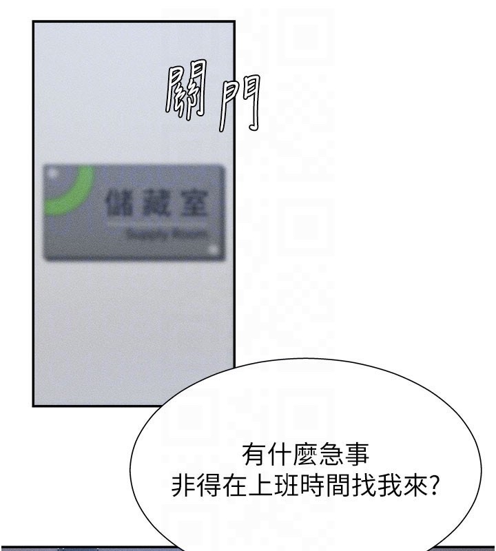 肉体审判第11話-我願意用身體證明