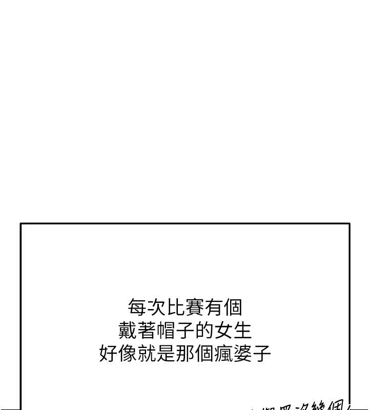 足球型男脱单指南第22話-被巨根操到失神的感覺