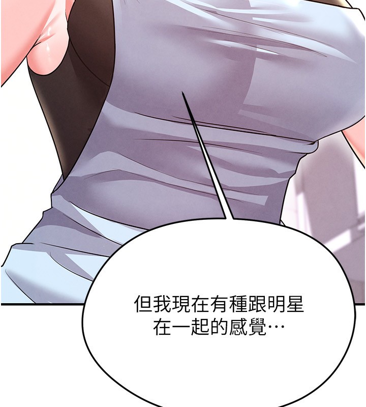 足球型男脱单指南第22話-被巨根操到失神的感覺