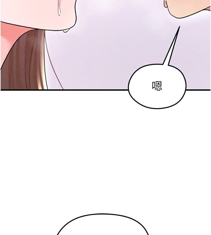 足球型男脱单指南第22話-被巨根操到失神的感覺