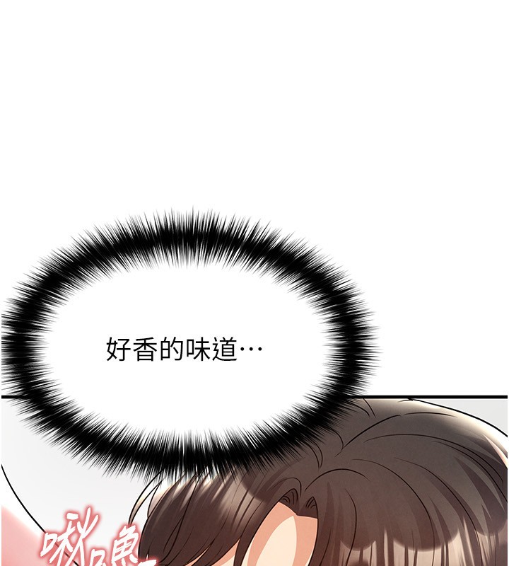 足球型男脱单指南第22話-被巨根操到失神的感覺