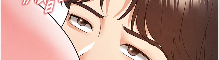 足球型男脱单指南第22話-被巨根操到失神的感覺