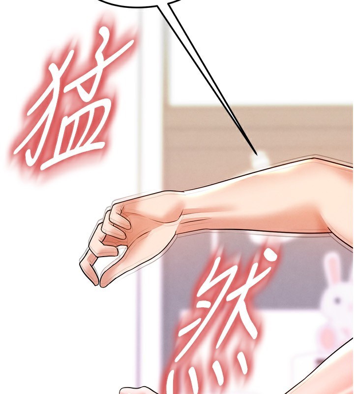 足球型男脱单指南第22話-被巨根操到失神的感覺