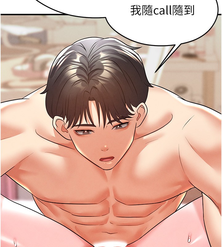 足球型男脱单指南第22話-被巨根操到失神的感覺