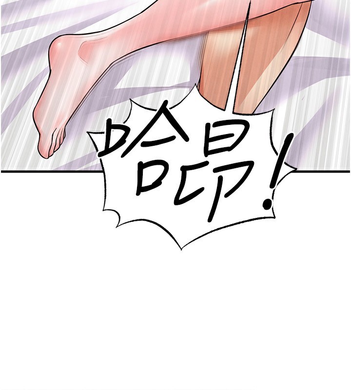 足球型男脱单指南第22話-被巨根操到失神的感覺