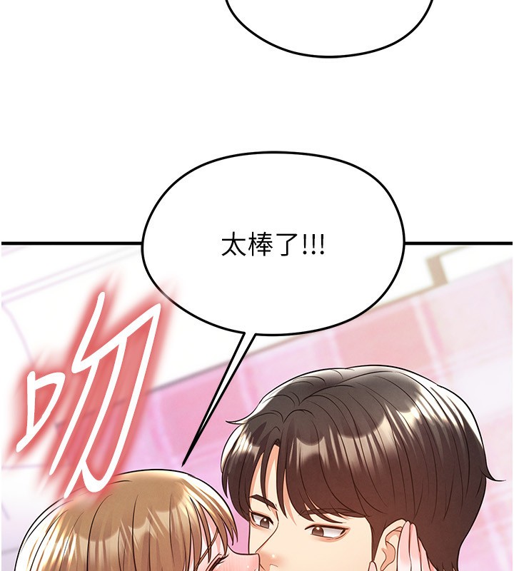 足球型男脱单指南第22話-被巨根操到失神的感覺