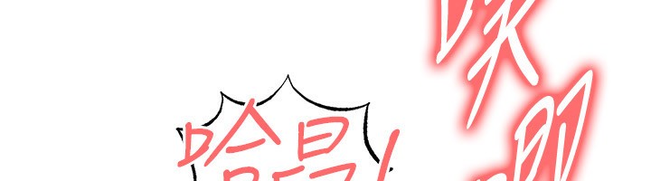 足球型男脱单指南第22話-被巨根操到失神的感覺