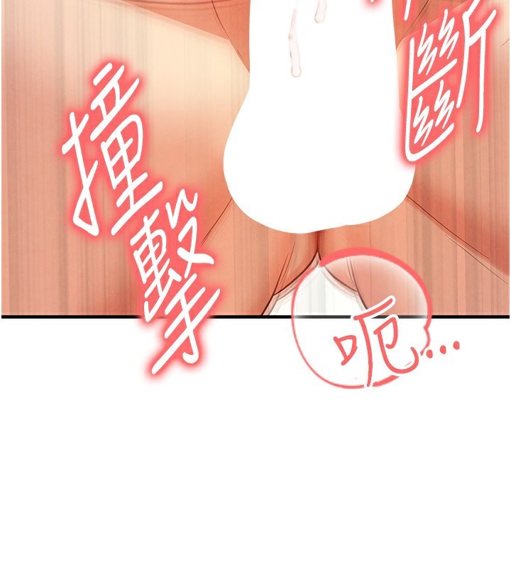 足球型男脱单指南第22話-被巨根操到失神的感覺