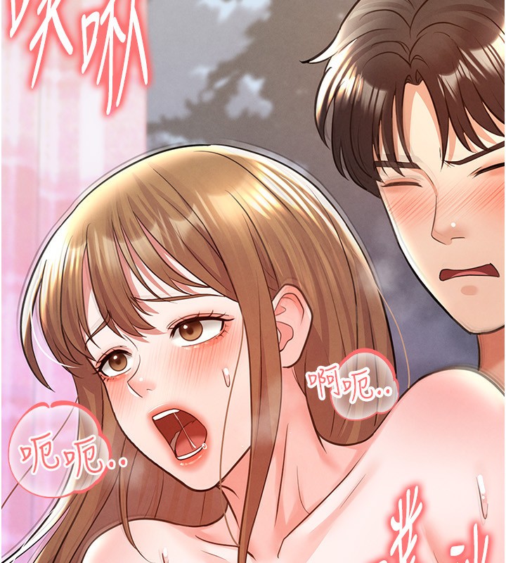 足球型男脱单指南第22話-被巨根操到失神的感覺