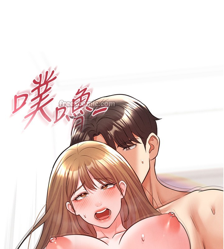 足球型男脱单指南第22話-被巨根操到失神的感覺