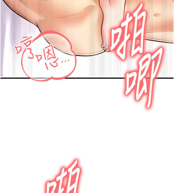 足球型男脫單指南第22話-被巨根操到失神的感覺