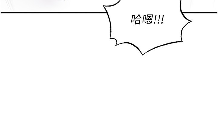 足球型男脱单指南第22話-被巨根操到失神的感覺