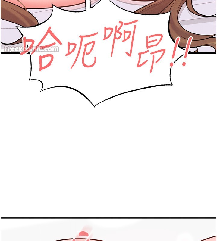 足球型男脱单指南第22話-被巨根操到失神的感覺