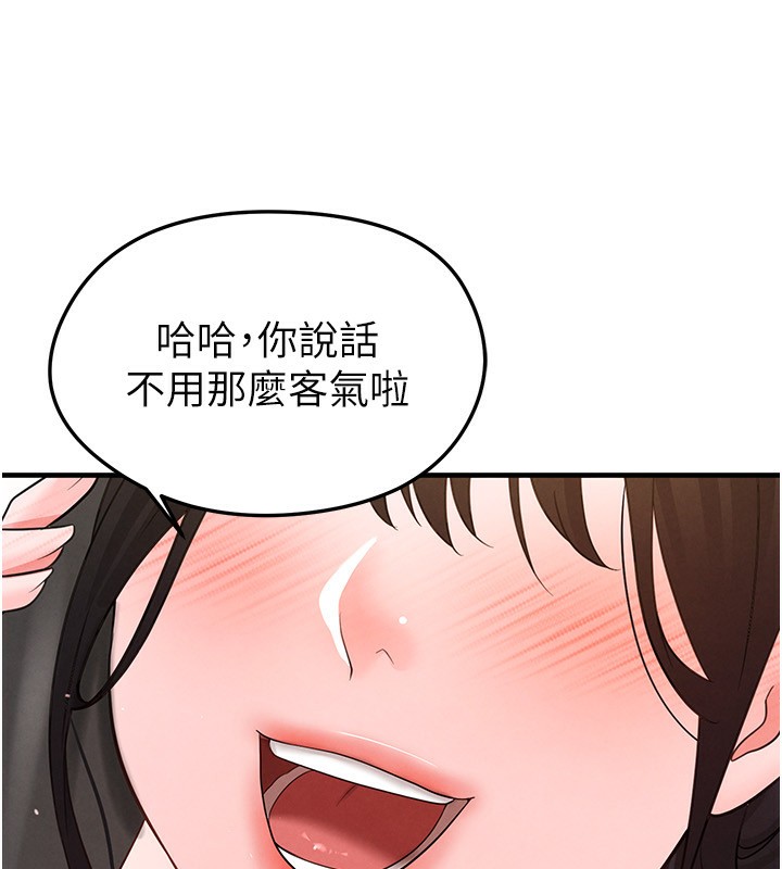 足球型男脱单指南第22話-被巨根操到失神的感覺