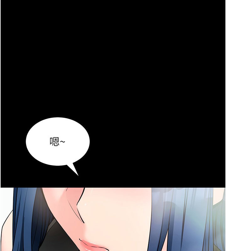 拜脱拜脱App第23話-把肉棒放進發春小貓體內