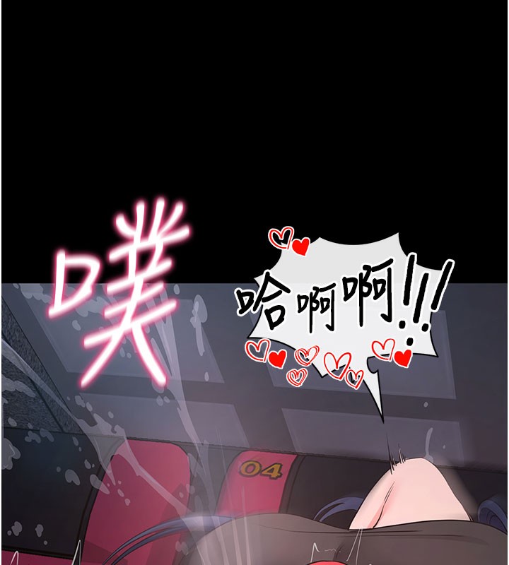 拜脱拜脱App第23話-把肉棒放進發春小貓體內