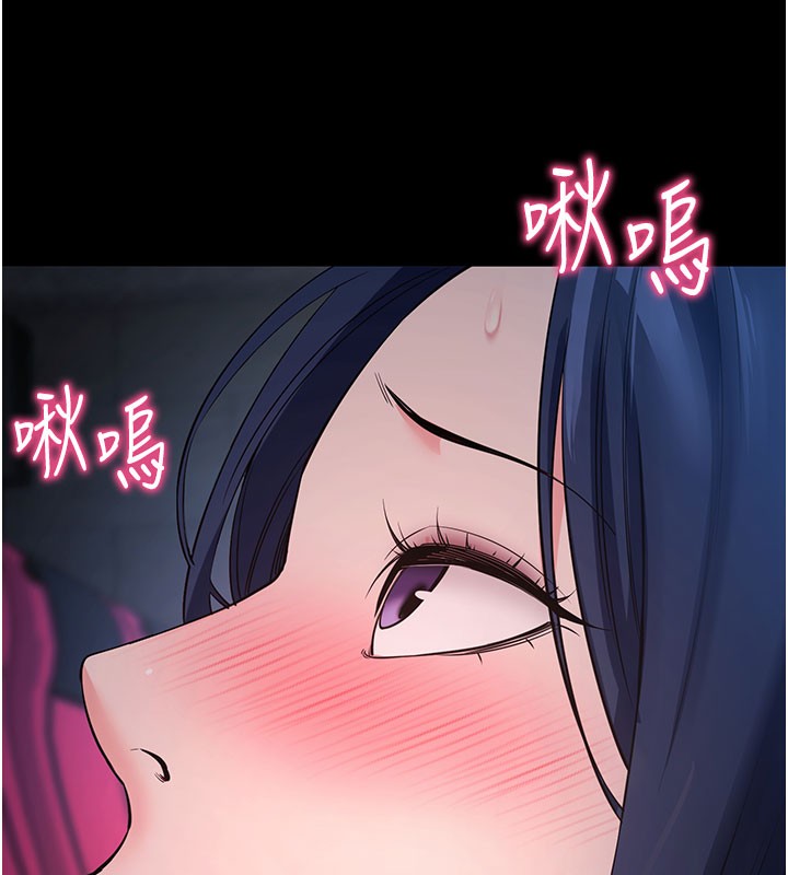 拜脱拜脱App第23話-把肉棒放進發春小貓體內