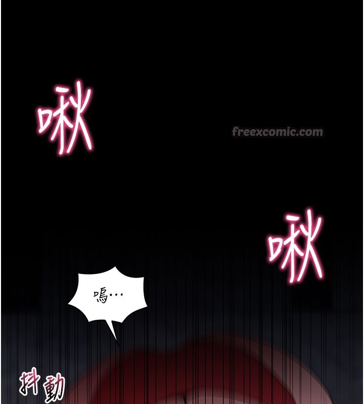 拜脱拜脱App第23話-把肉棒放進發春小貓體內