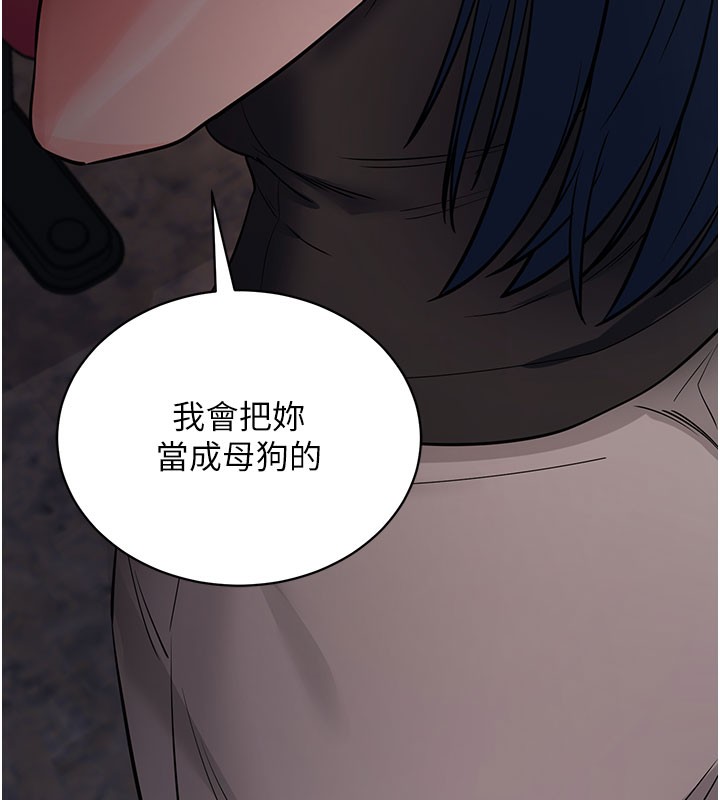 拜脱拜脱App第23話-把肉棒放進發春小貓體內