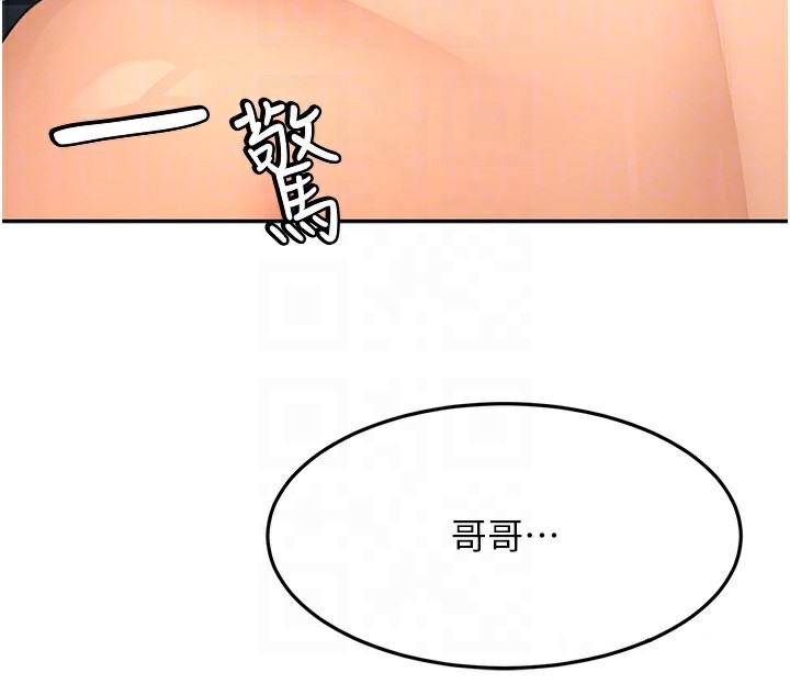 顶加套房的春天第27話-母女倆的共同砲友