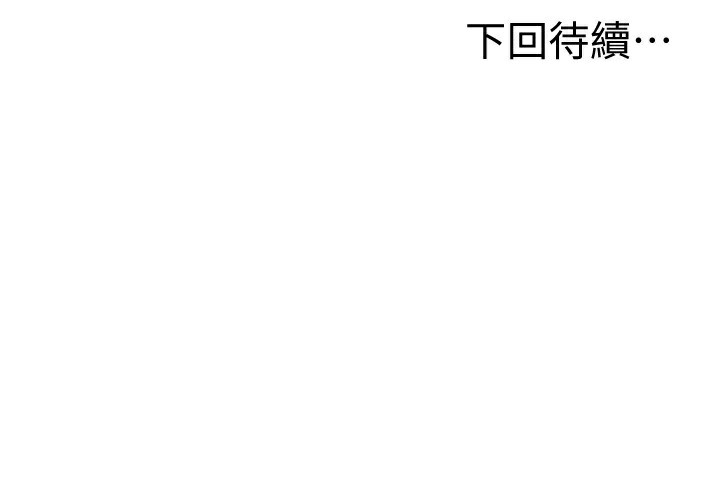 顶加套房的春天第27話-母女倆的共同砲友