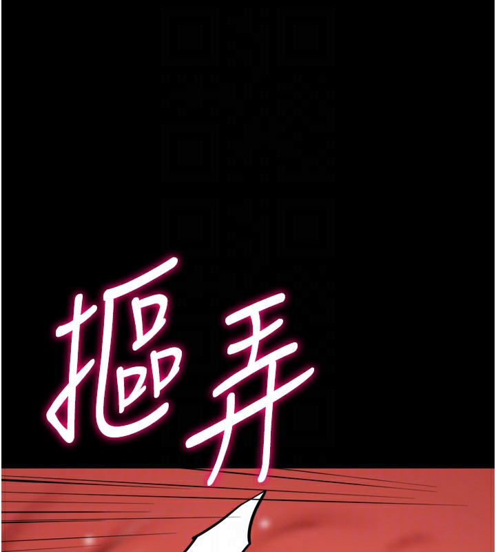 选手村:母猪调教第36話-看來妳很想被別人看嘛