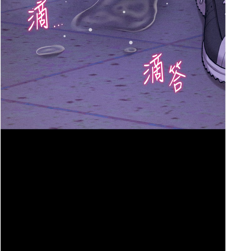 选手村:母猪调教第36話-看來妳很想被別人看嘛