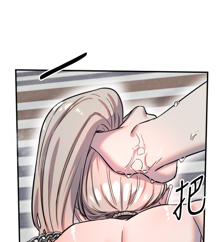 守护天使第41話-全身上下都很飢渴