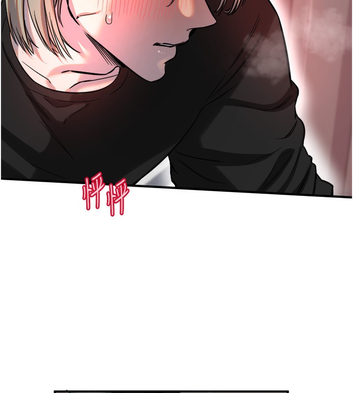 守护天使第41話-全身上下都很飢渴