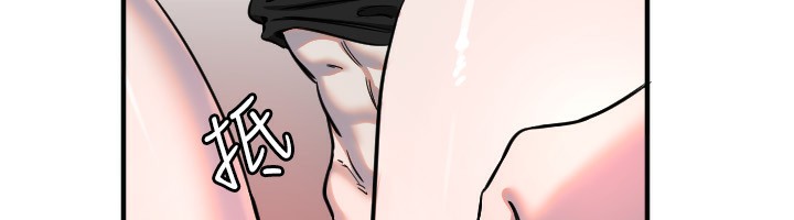 守护天使第41話-全身上下都很飢渴