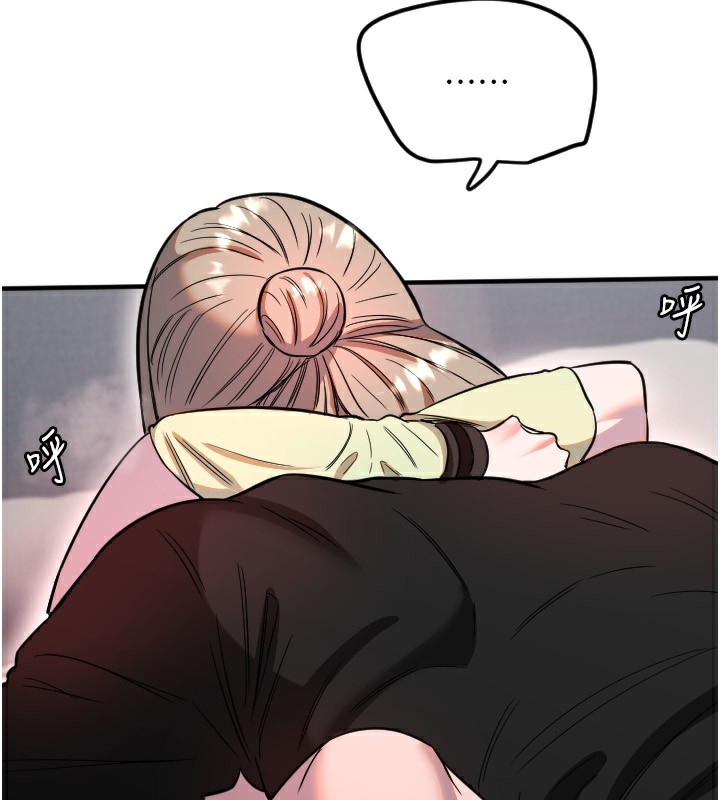 守护天使第41話-全身上下都很飢渴