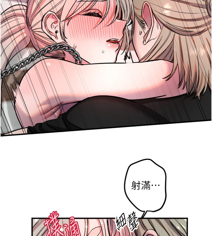 守护天使第41話-全身上下都很飢渴