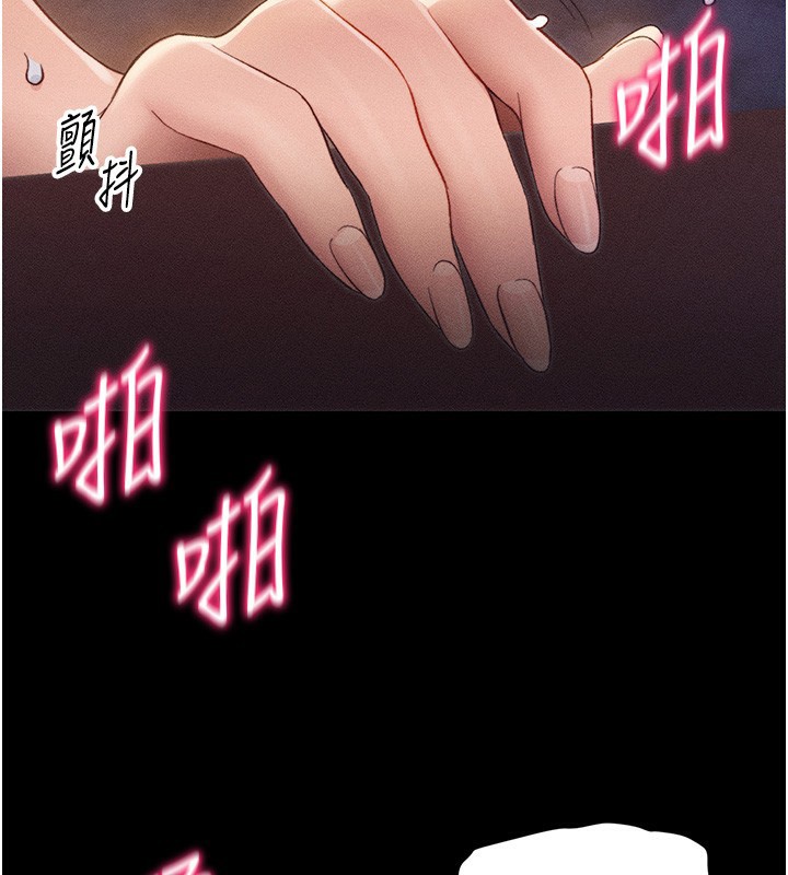 太妹攻略指南第31話-你不記得我了嗎?