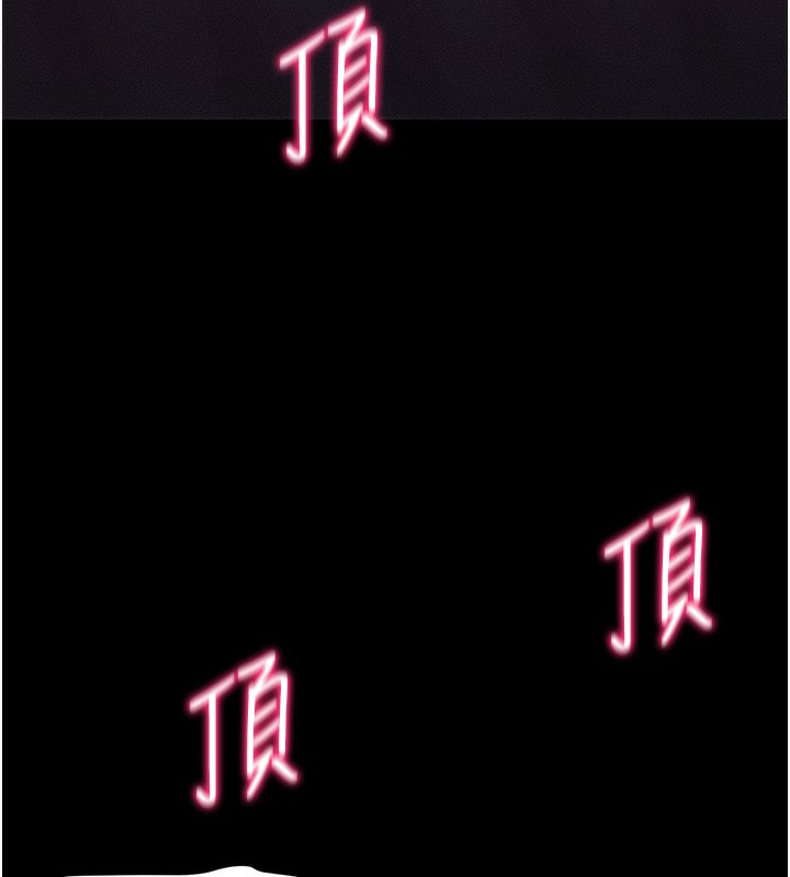 太妹攻略指南第31話-你不記得我了嗎?