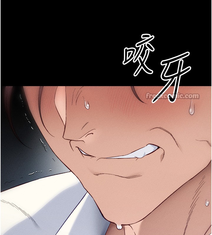 太妹攻略指南第31話-你不記得我了嗎?