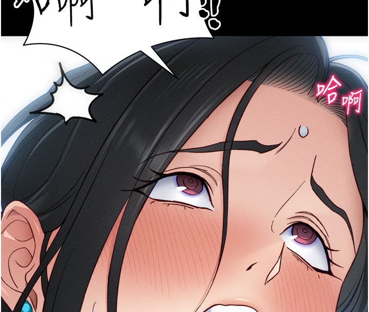 太妹攻略指南第31話-你不記得我了嗎?