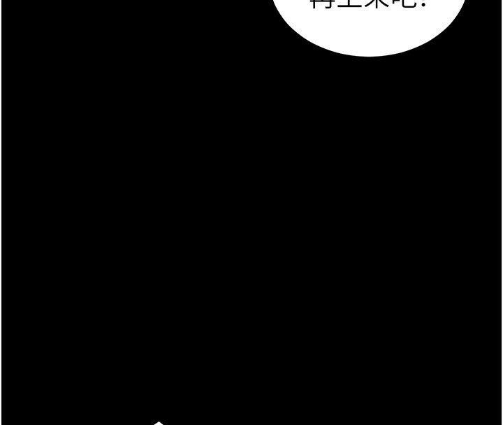 太妹攻略指南第31話-你不記得我了嗎?