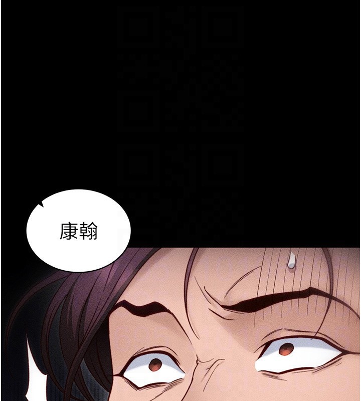 太妹攻略指南第31話-你不記得我了嗎?