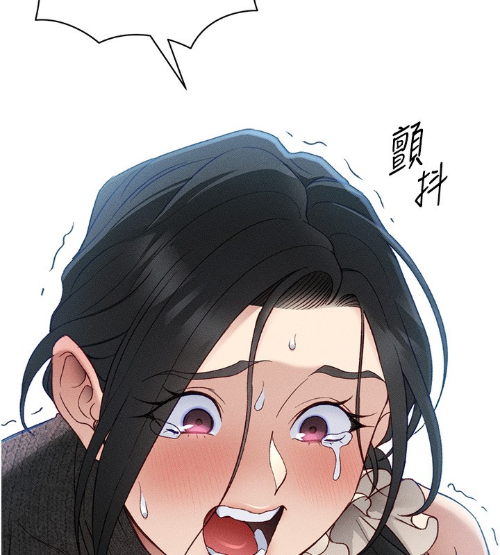 太妹攻略指南第31話-你不記得我了嗎?